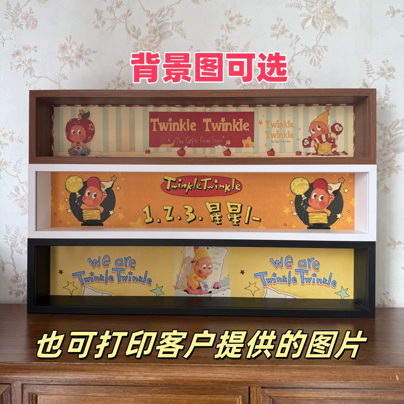 Suitable for Bubble Mart Star Man 123 Generation Figurine Blind Box Storage Display Frame, Dustproof, Can Be Hung on the Wall, Comes with String Lights