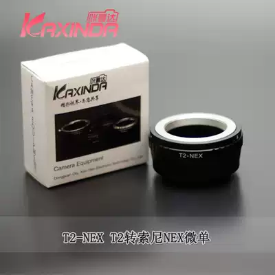 Telescope Head T T2-nex M42 X 0 75 Screw to Sony NEX NEX3 NEX5 Adapter Ring