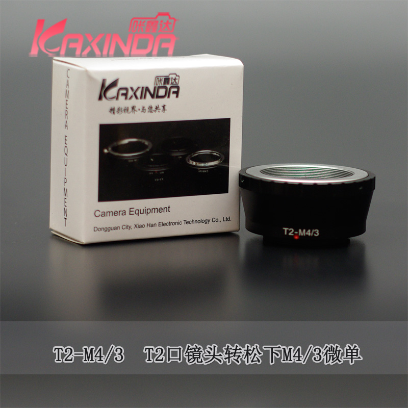 T2-M4 3 T2(M42x0 75) Telescope Lens to M4 3 G1)GF1)E-P1 Adapter Ring - Taobao