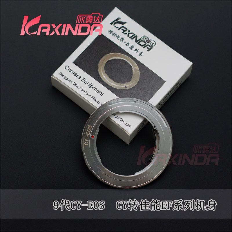 9th generation CY-EOS electronic transfer ring CY head to EOS body Programmable design support 5D3 650D 700D