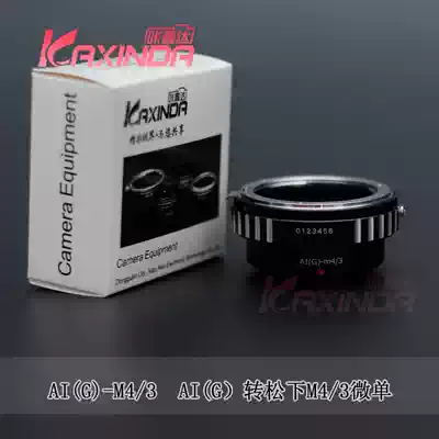 AI(G) - M4 3 Nikon G Lens to M4 3 body (GF1 GF2) and other series adapter ring