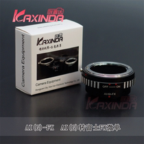 Kaxin Dani Kang lens to Fuji FX bayonet X-E1 adapter ring AI(G)-Fx adapter ring