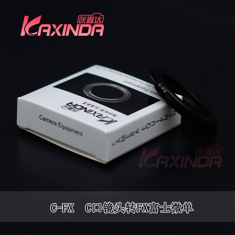 CFX Connection Ring C - FX Connection Ring CFM Film Head Connection Ring FX X - PRO1 Single Electric Camera Connection Ring