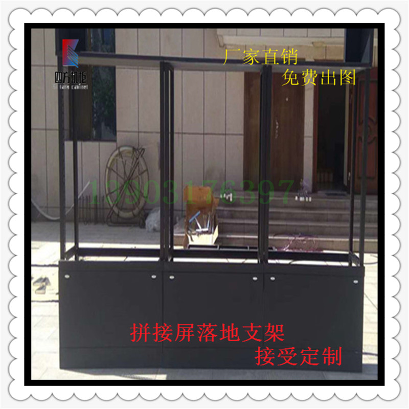 Set to splice screen special cabinet 46 inch 55 floor holder security thickened with liquid crystal display wall screen cabinet-Taobao