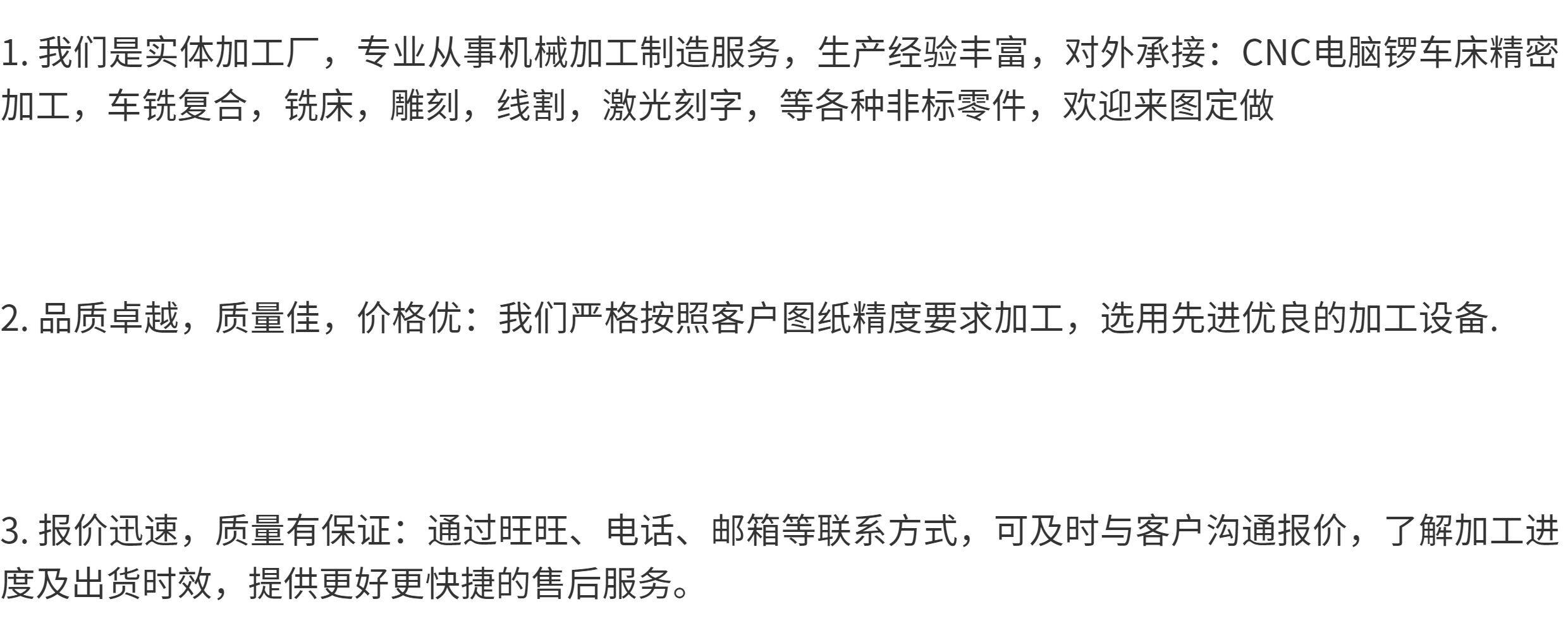 Части металла подвергая механической обработке/металла подвергая механической обработке cnc加工中心电脑锣数控铣床精密 机械铜铝电木非标定制 零件加工