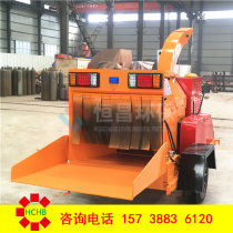Mobile garden branch branch grinder Diesel fruit tree branch grinder Leaf branch wood grinder