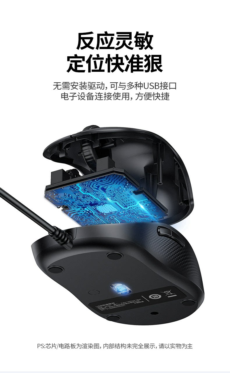 【中国直邮】      绿联 鼠标 1个 轻音有线舒适握感USB电脑通用办公鼠标