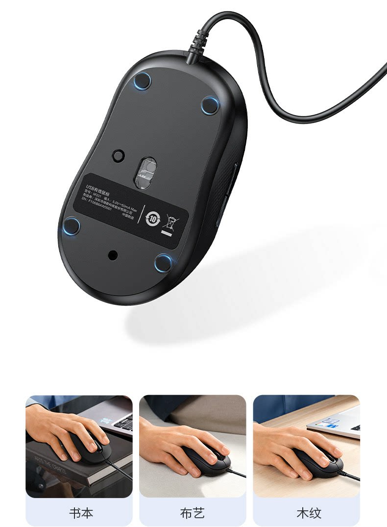 【中国直邮】      绿联 鼠标 1个 轻音有线舒适握感USB电脑通用办公鼠标