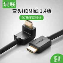 Green Union 90 degree elbow HDMI line 2 0 version right angle 4K HD line computer connected to TV projector 1 2 3 meters