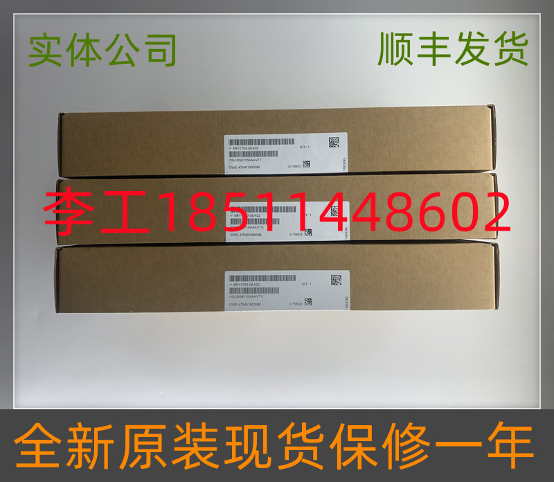 C98043-A7004-L2-8-9 brand new domestically made 6RA70 DC energizing board 6RY1703-0EA02-Taobao