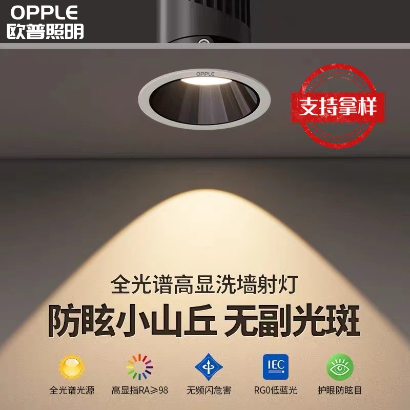 Aup Deep Cup Anti-Glare spotlight Embedded home Living room Background wall washwall lamp Small hills cob No main lamp-Taobao