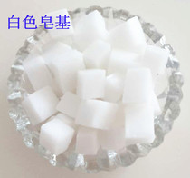 Special homemade breast milk soap DIY goat milk soap raw material handmade soap soap DIY material transparent soap base 1KG