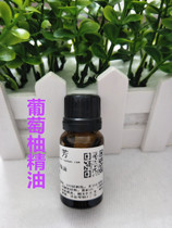 Grapefruit Essential Oil DIY Handmade Soap Skin Care Ingredients 10ML