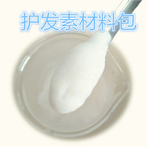 Conditioner material package DIY making raw material package soft nourishing 1000g finished