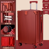 (Бургундия) 858# Стиль молнии [Красный интерьер]