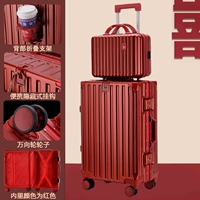 (Бургундия) 852# Алюминиевая рама матери (красный интерьер]