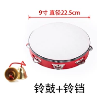 Бутик 9 -inch+колокол