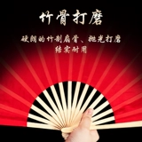 Wanjiang Silk Dance Fan Square Dance Props Long Silk Fan Style Classical Big Red Dance Performance Dance