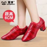 Профессиональная латинская танцевальная обувь женская кожаная современная танцевальная обувь национальная стандартная танце