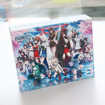 Blue route battleship showdown skin change Curious Starship board game DIY homemade ship mother board game