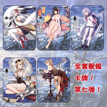 Blue route card seventh bomb vertical drawing Kam physical card ship mother DIY two-dimensional collection game