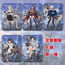 Blue route card first bomb vertical drawing Kam physical card ship mother DIY two-dimensional collection game