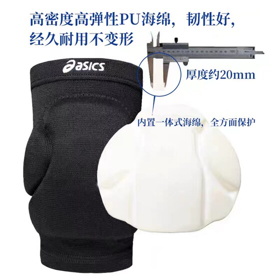 专业排球护膝 加厚海绵防撞防摔跪地跳舞瑜伽轮滑守门员爬行滑雪
