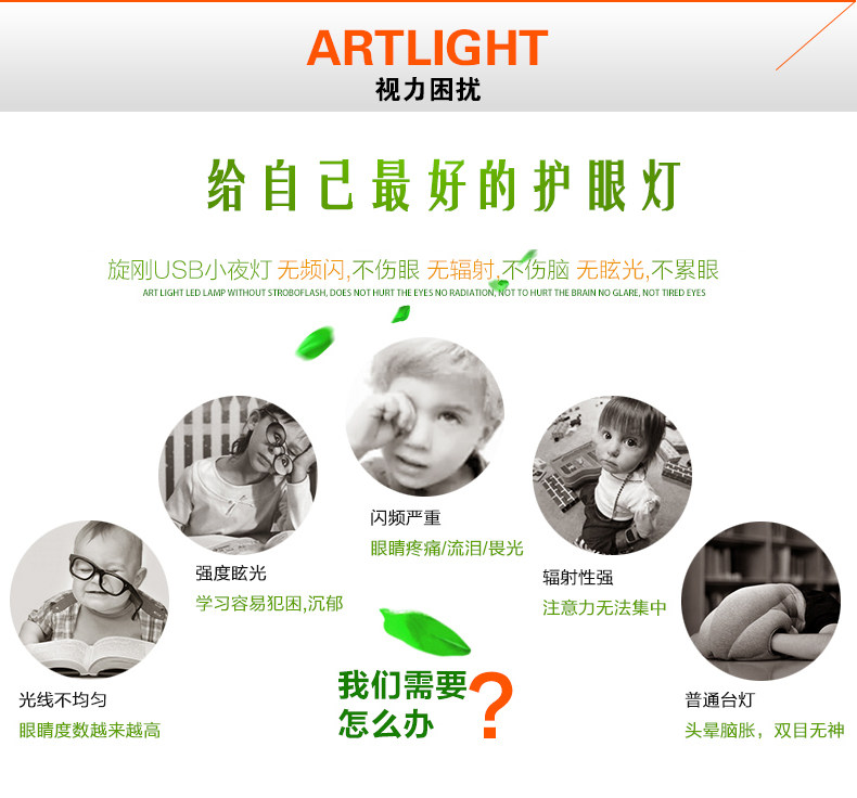 Lampe USB - Ref 380438 Image 7