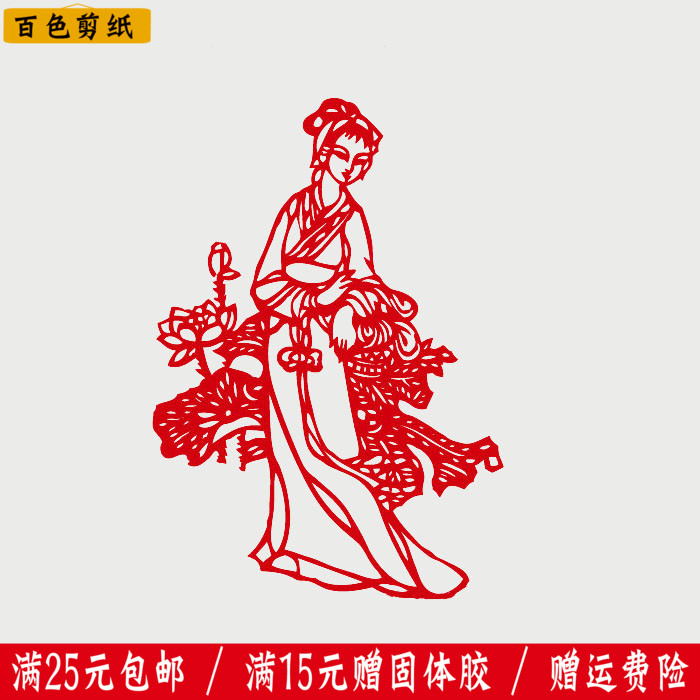 Hand-made paper-cut window grilles Exquisite characters paper-cut paintings Traditional hollow paper-cut drawings Rice paper framed