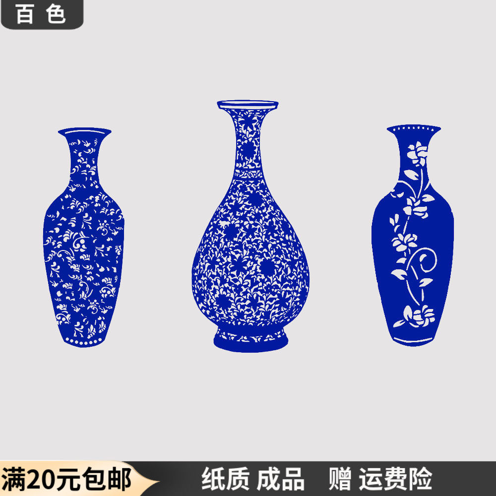 White Artisanal Windows Flower Green Flower Porcelain Ware Cut Paper Craft Works Traditional Hollowed-out Cut Paper Painted Glass Window Stickers