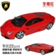 Lớn điều khiển từ xa xe đua trôi vô lăng cảm ứng trọng lực Lamborghini sạc xe đồ chơi trẻ em