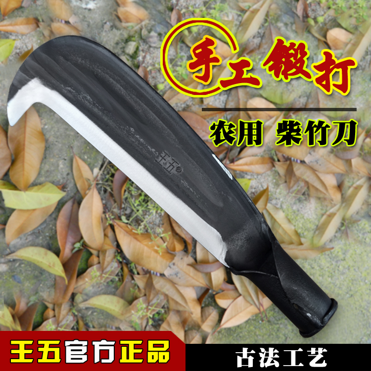 King Five Handcrafted Forged manganese steel chopping wood knife Bamboo Knife Outdoor Open Road Knife Chop Tree Knife with firewood knife Firewood Cutter-Taobao Knife Cracking with Bamboo Knife-Taobao