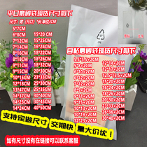 Factory direct sales flat frosted bag CPE bag mobile phone bag printed environmental protection label plastic bag electronic product bag supports customization