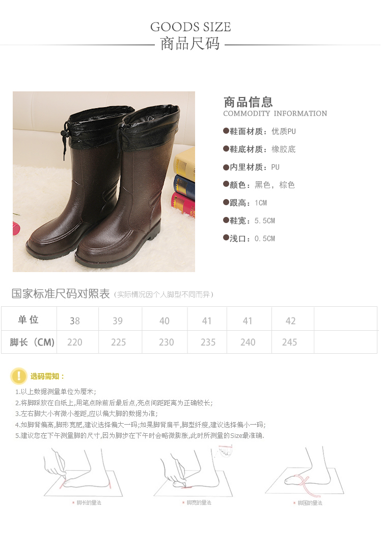 Chaussures en caoutchouc - Ref 942383 Image 8