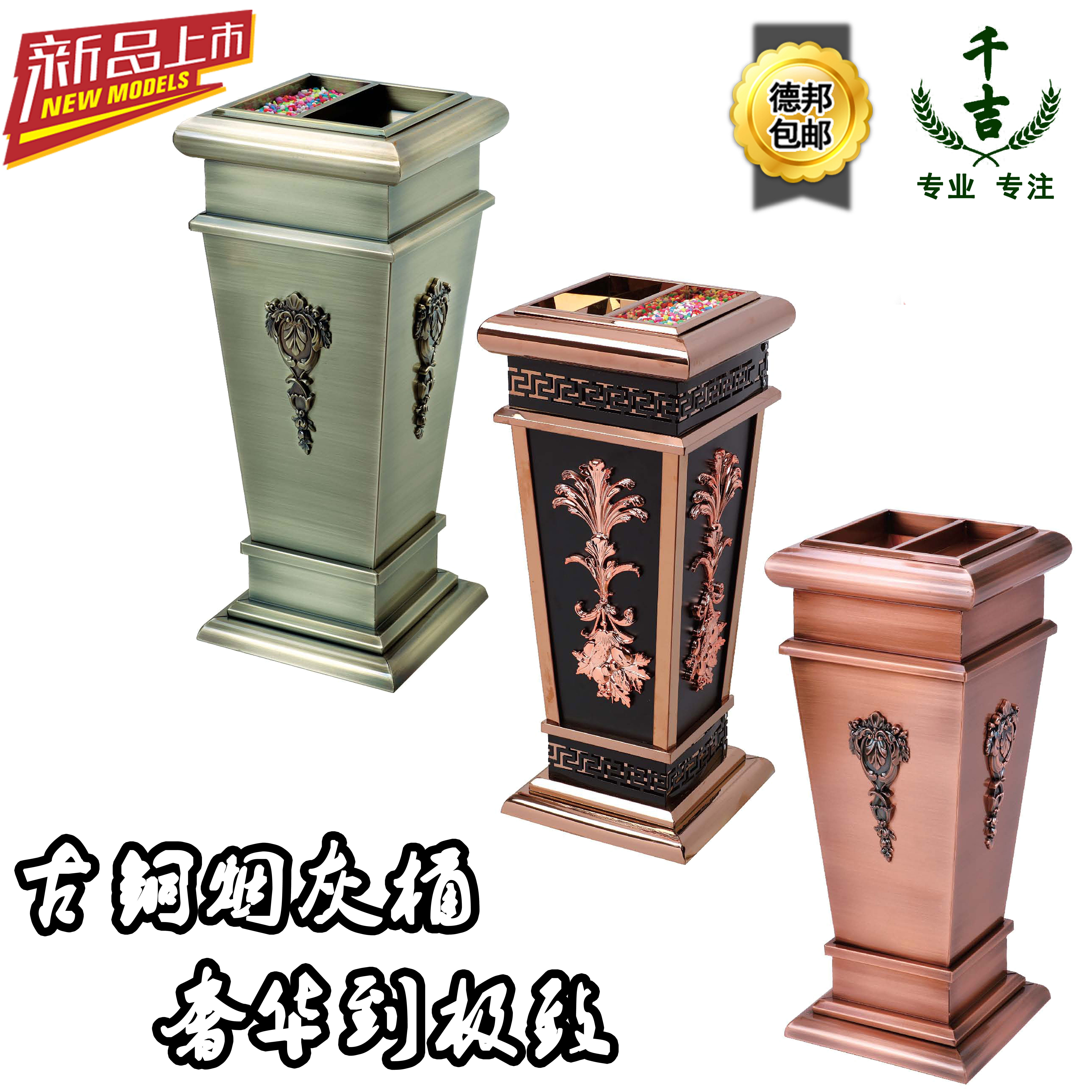 Fashion Creative Eurostyle Upscale Hotel Guesthouse Lobby Lift Lip Ash Bucket Large Office Stainless Steel Trash Can-Taobao