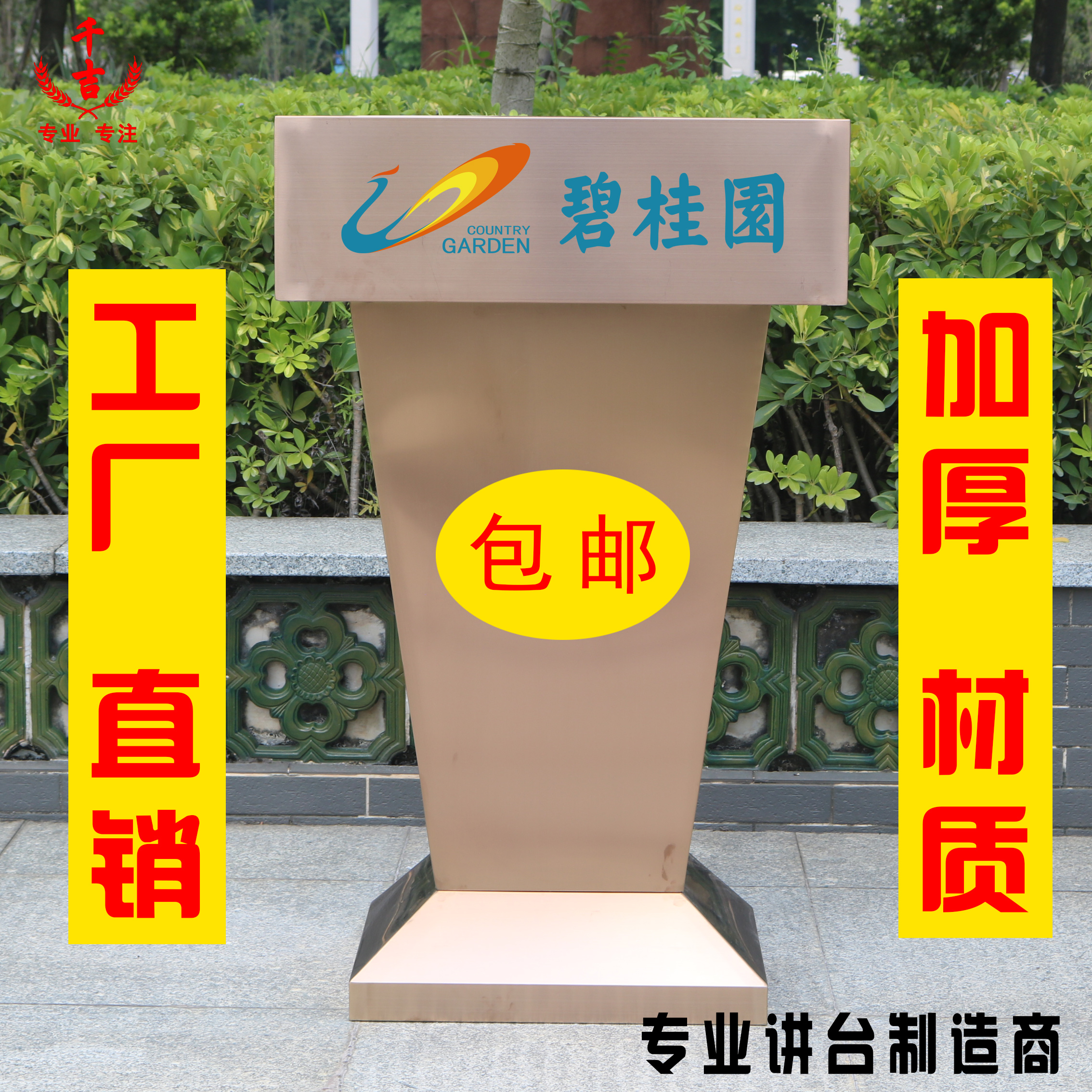 Outdoor stainless steel lectern welcome reception deskproperty registration desk security concierge desk consultation speaker desk