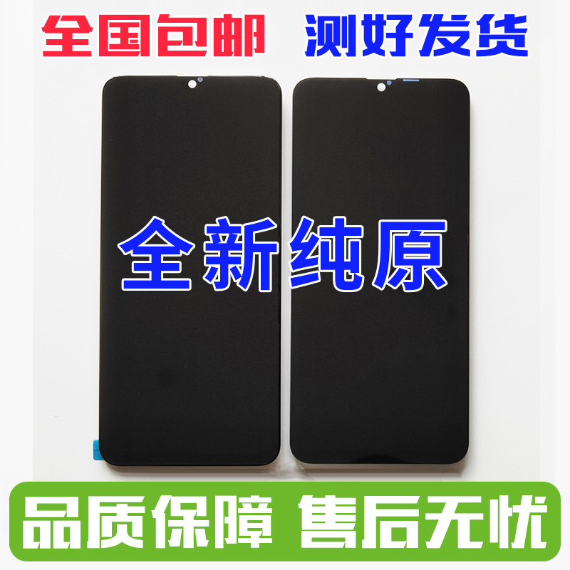 Suitable for real me V3 Screen assembly Original realmeV5 realmeV5 V11 V13 V13 True I v3 assembly with frame