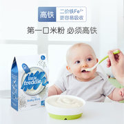 Little Freddie小皮 6-24个月辅食 进口有机婴幼儿大米粉