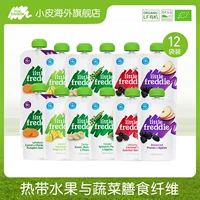 Xiaopi импортированные органические без добавления сахарных детей с добавлением овощей в дополнение к питательным фруктам волокна, овощи, сосать 12 мешков
