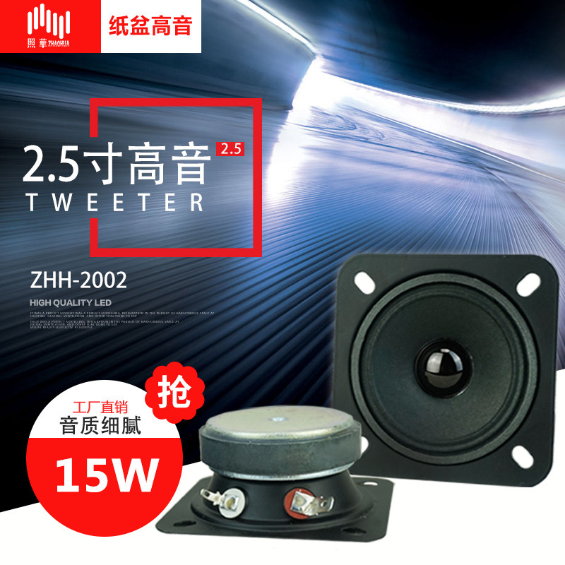 (full 4 only) pure K money cabinet 2 75 inch square 75mmKTV special card bag box 2 5 inch alt horn