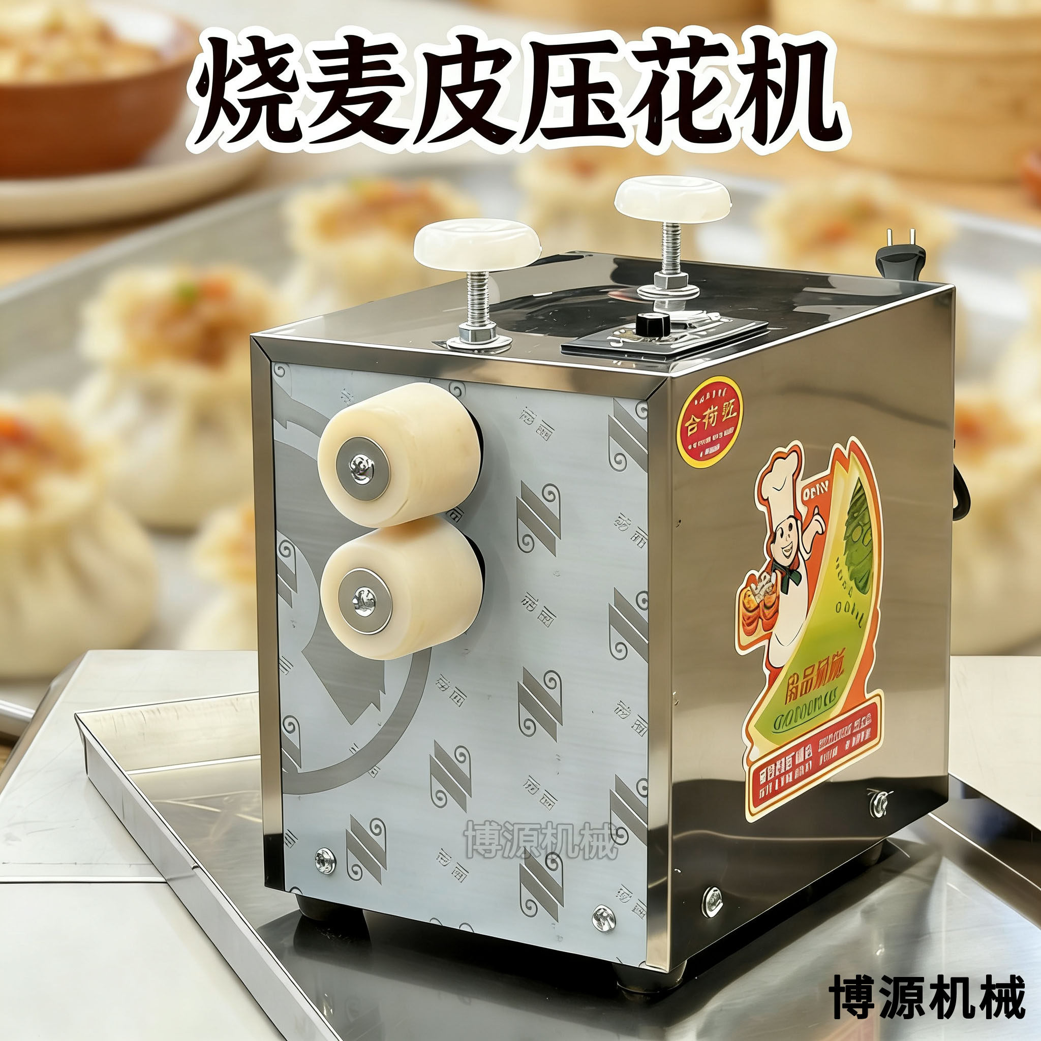 商用180型立式全自动压面机带撒粉切断功能220V多功能面条机-Taobao-Tmall