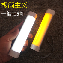 Wild burning Universal Lamp outdoor camping light led tent light magnetic iron lamp waterproof mosquito repellent lamp charging treasure emergency light