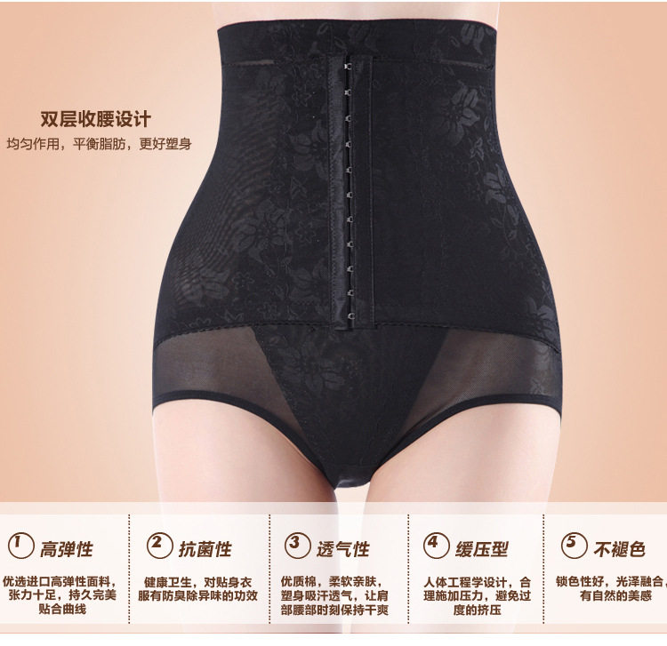 Corset FORWMIREN en polyester - Ref 677466 Image 8