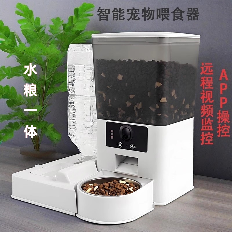 Automatic Cat Feeder with Remote Video Monitoring, Timed and Quantitative Feeding, Dual Bowls, Voice-Controlled Smart Feeder, Water and Food Two-In-One