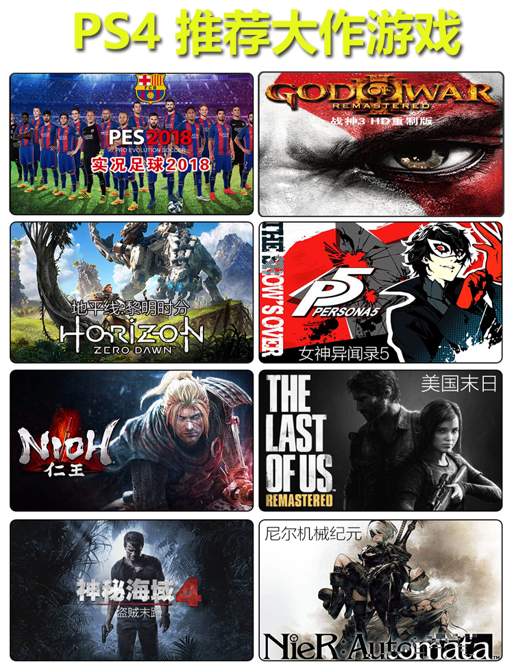 Mới PS4 PRO SLIM host Trang chủ game console Phiên bản Hồng Kông Ngân hàng Trung Quốc 500G  1TB Spider-Man Sony tay cầm xbox 360 không dây