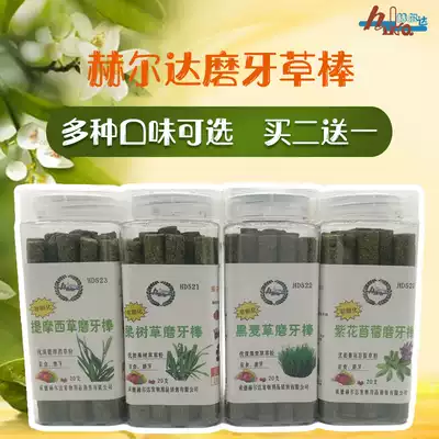 Helda Totoro, Dutch pig rabbit, guinea pig, carrot, Rye Timothy fruit tree alfalfa molar grass stick