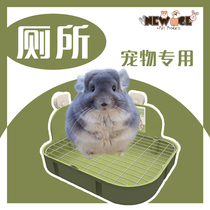 News Niuanji small animal Triangle Square Dutch pig toilet rabbit ChinChin guinea pig urine basin supplies