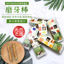 WitteMolen Dutch Witter Wheel Teeth Grinder Rabbit Hamster Dragon Cat Guinea Pig Vegetable Fruit Snack