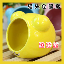 News Nianji big mouth cat head hamster porcelain nest ceramic cooling sleeping den bedroom Golden Bear summer house ice nest