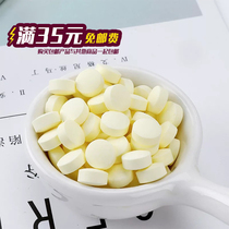 Rabbit ChinChin guinea pig hair pineapple papaya pill Dutch pig hamster hair supplies to prevent hair bulb disease 1